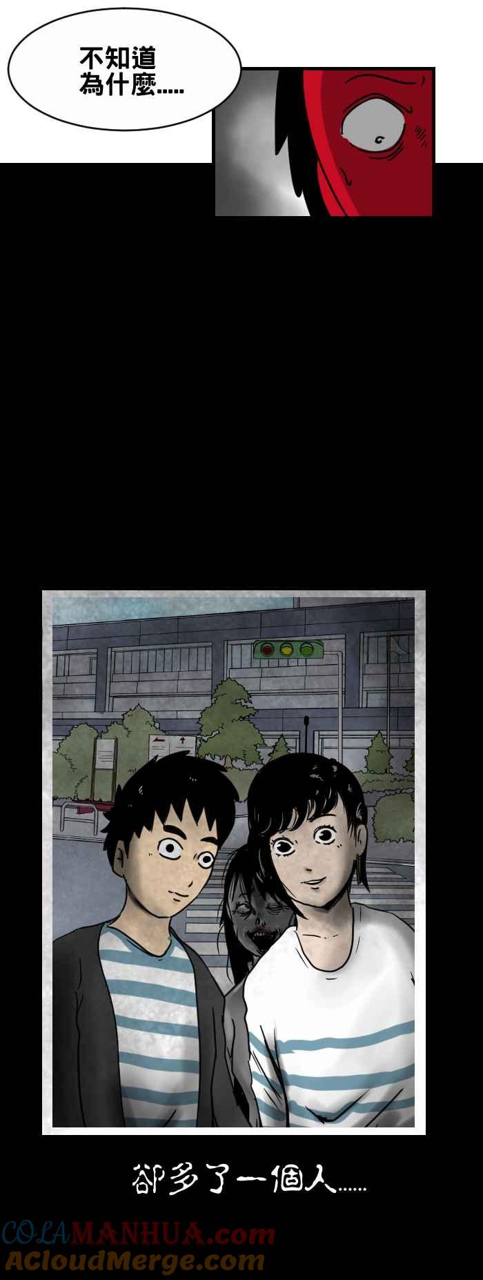 百鬼夜行志・一夜怪谈之卷 - [第349话] 灵异照片 - 第3张图