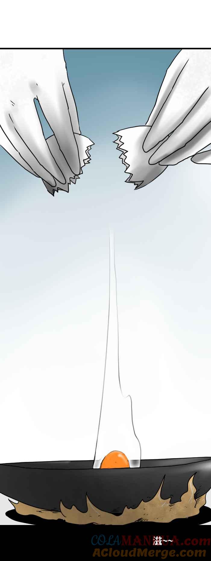 百鬼夜行志・一夜怪谈之卷 - [第362话] 荷包蛋 - 第4张图