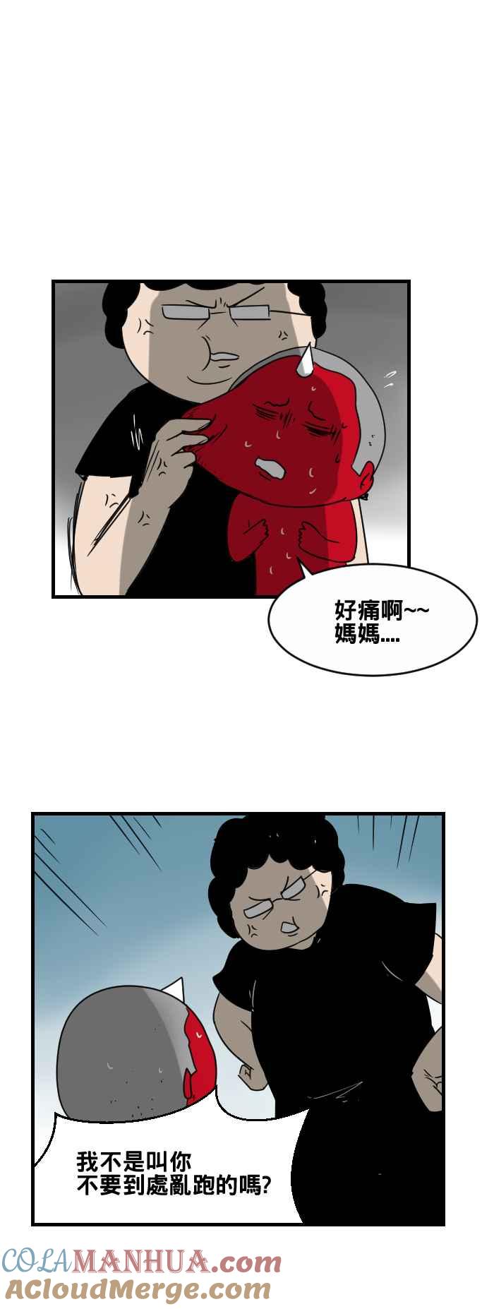 百鬼夜行志・一夜怪谈之卷 - [第367话] 一起玩 - 第7张图