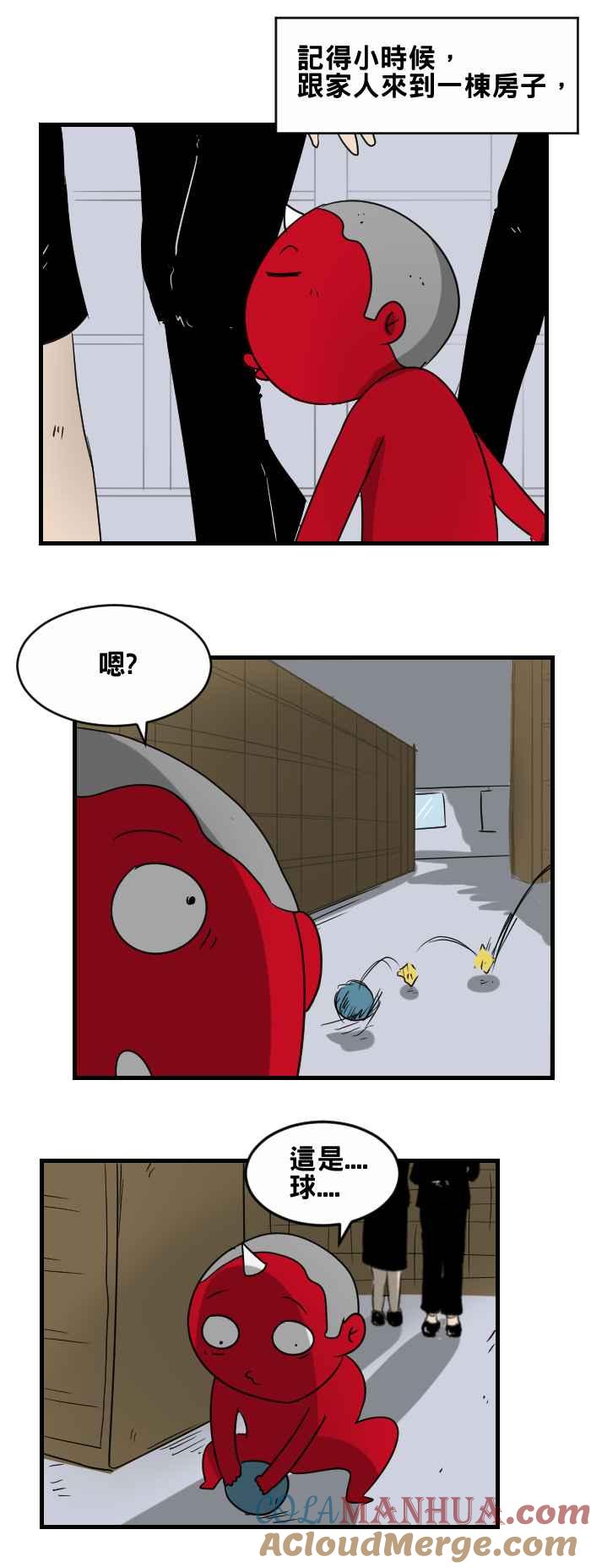 百鬼夜行志・一夜怪谈之卷 - [第367话] 一起玩 - 第2张图