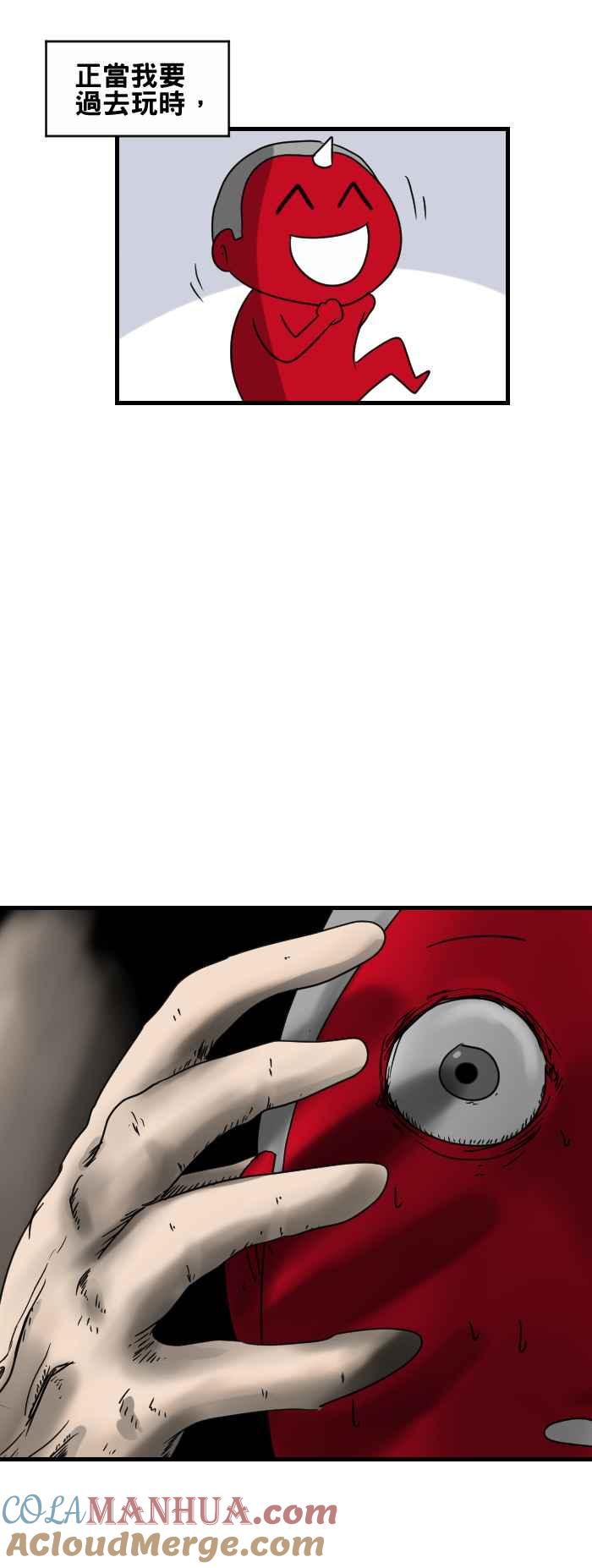 百鬼夜行志・一夜怪谈之卷 - [第367话] 一起玩 - 第6张图