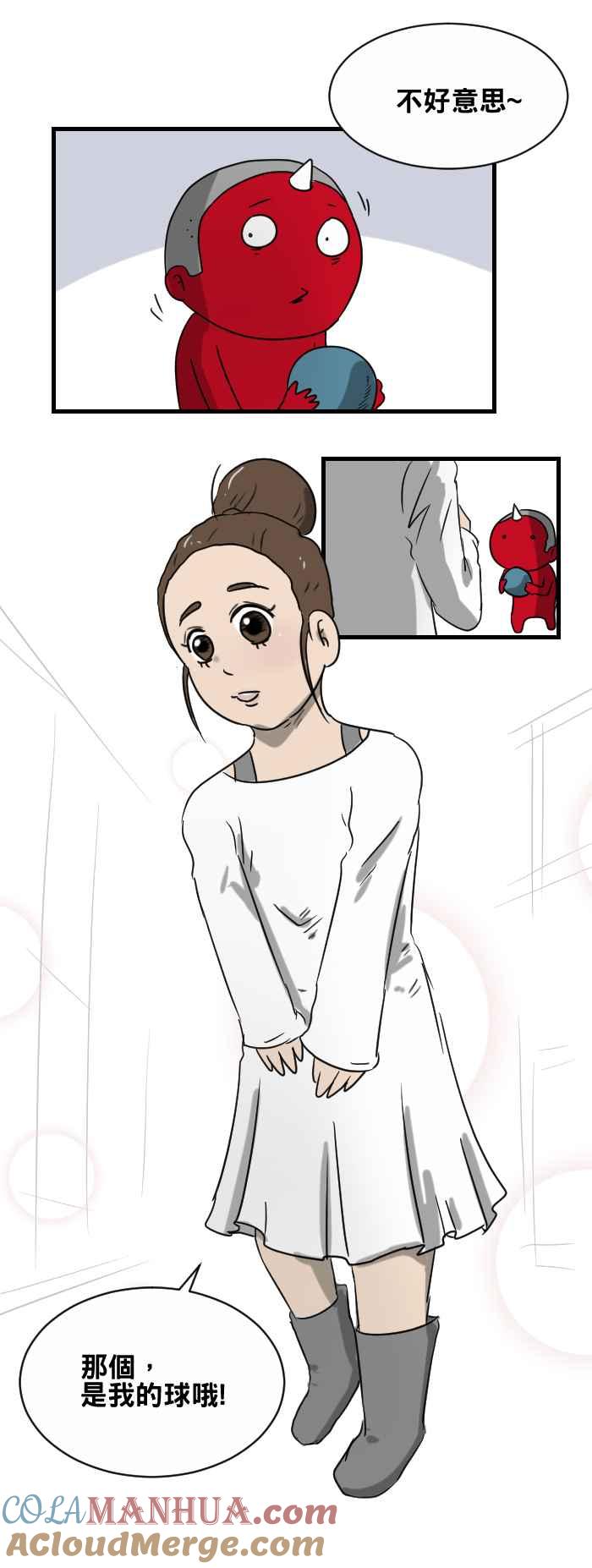 百鬼夜行志・一夜怪谈之卷 - [第367话] 一起玩 - 第3张图