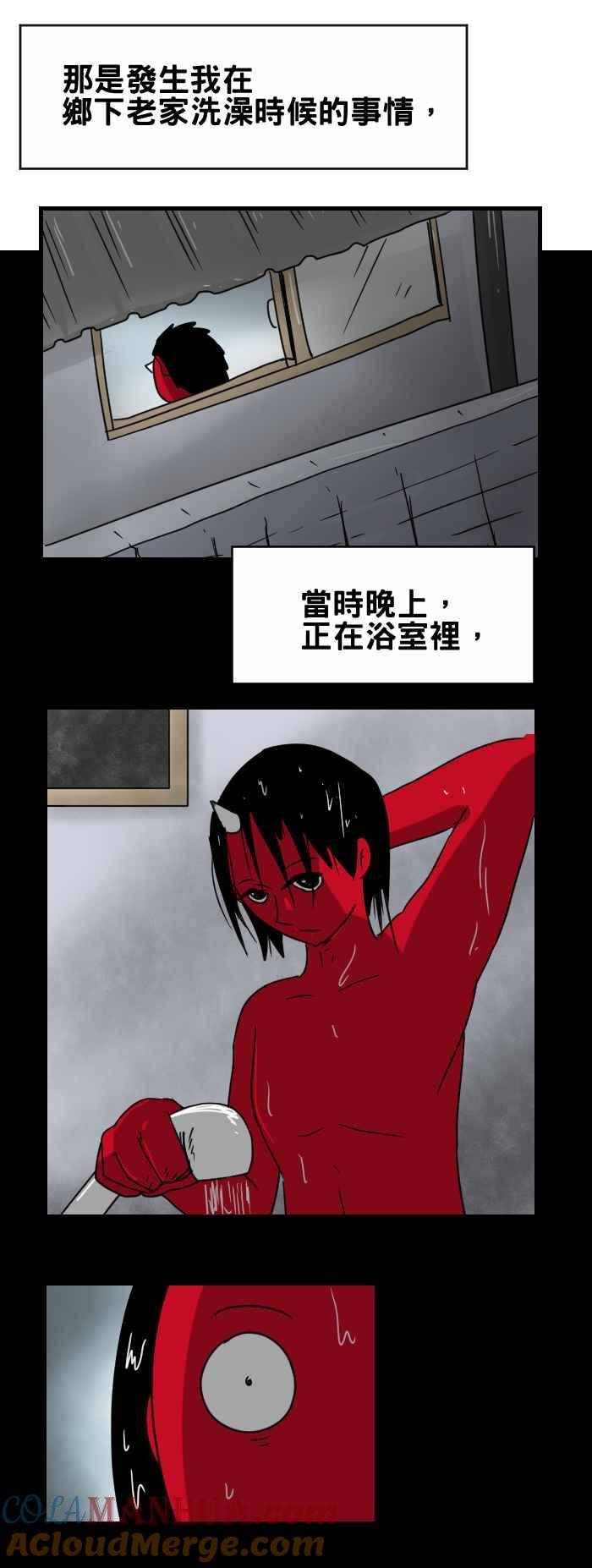 百鬼夜行志・一夜怪谈之卷 - [第368话] 窗外窥视 - 第2张图