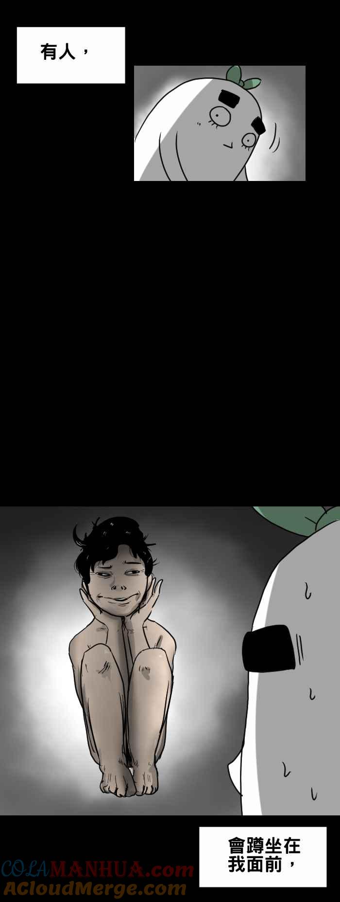 百鬼夜行志・一夜怪谈之卷 - [第370话] 怪异姿势 - 第3张图