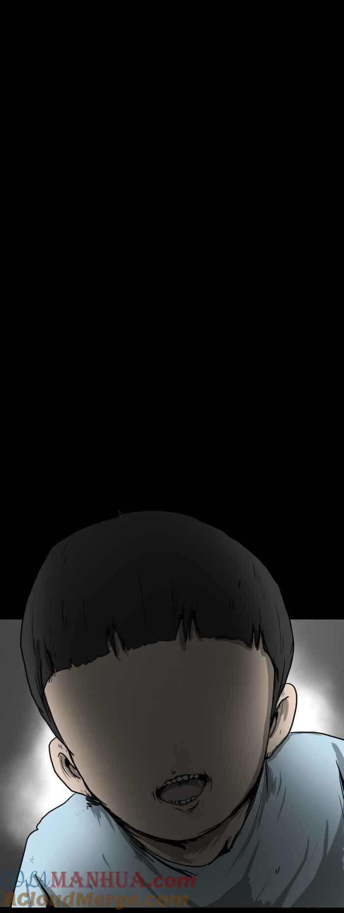 百鬼夜行志・一夜怪谈之卷 - [第373话] 你忘记了吗 - 第4张图