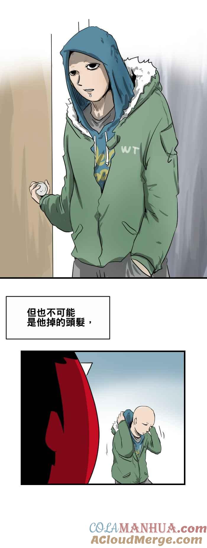 百鬼夜行志・一夜怪谈之卷 - [第375话] 毛发 - 第4张图