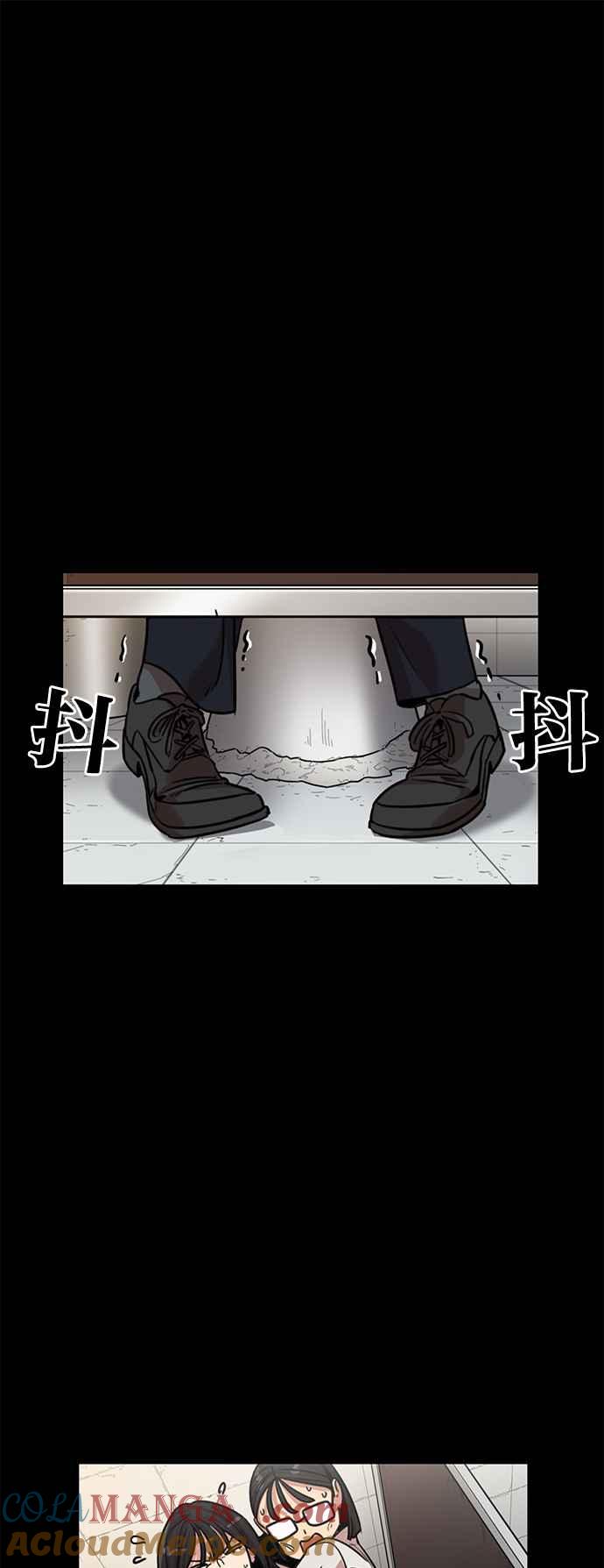 妹力大头兵 - 第374话 - 第16张图