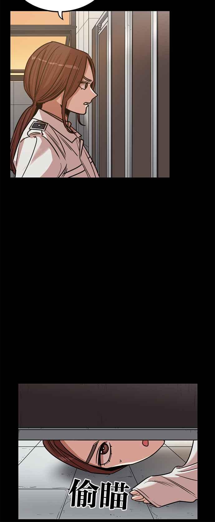 妹力大头兵 - 第374话 - 第15张图