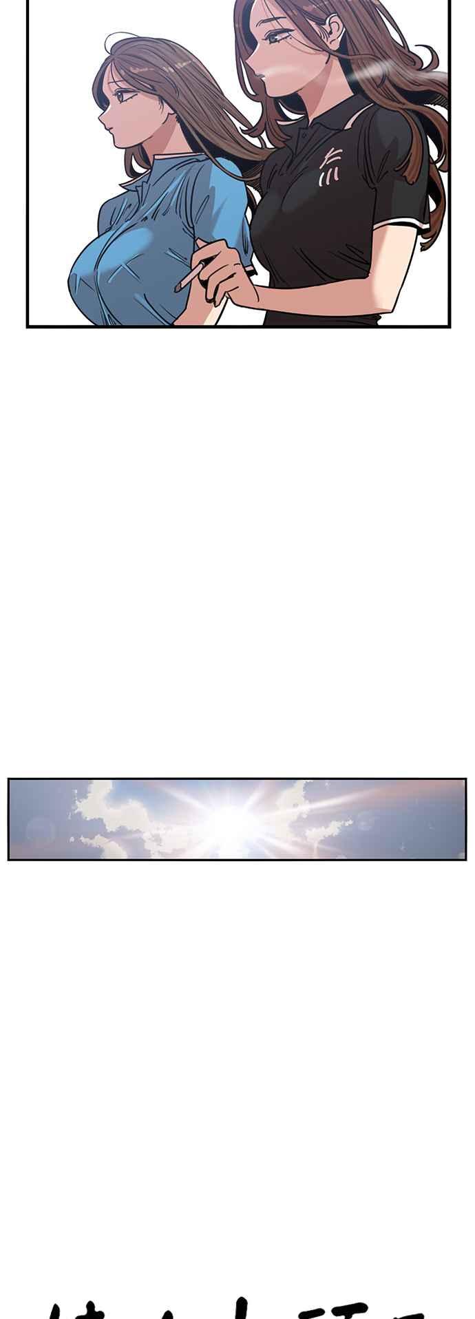 妹力大头兵 - 第375话 - 第41张图