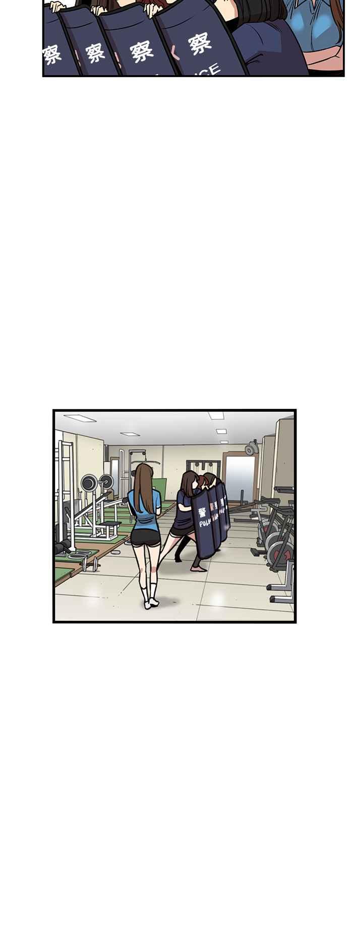 妹力大头兵 - 第379话 - 第59张图