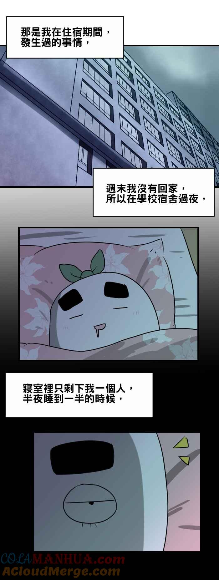 百鬼夜行志・一夜怪谈之卷 - [第382话] 敲窗户 - 第2张图