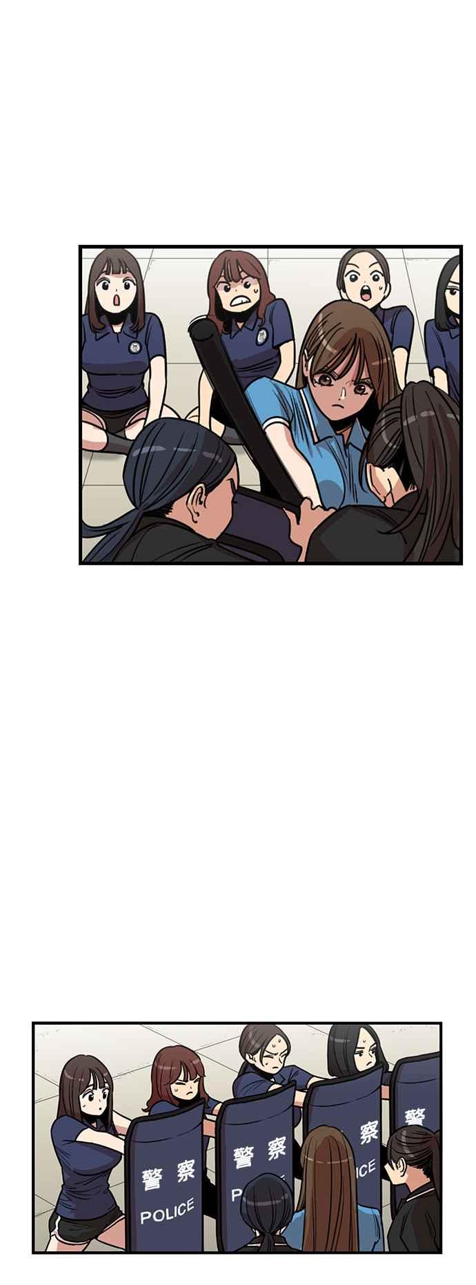 妹力大头兵 - 第379话 - 第57张图