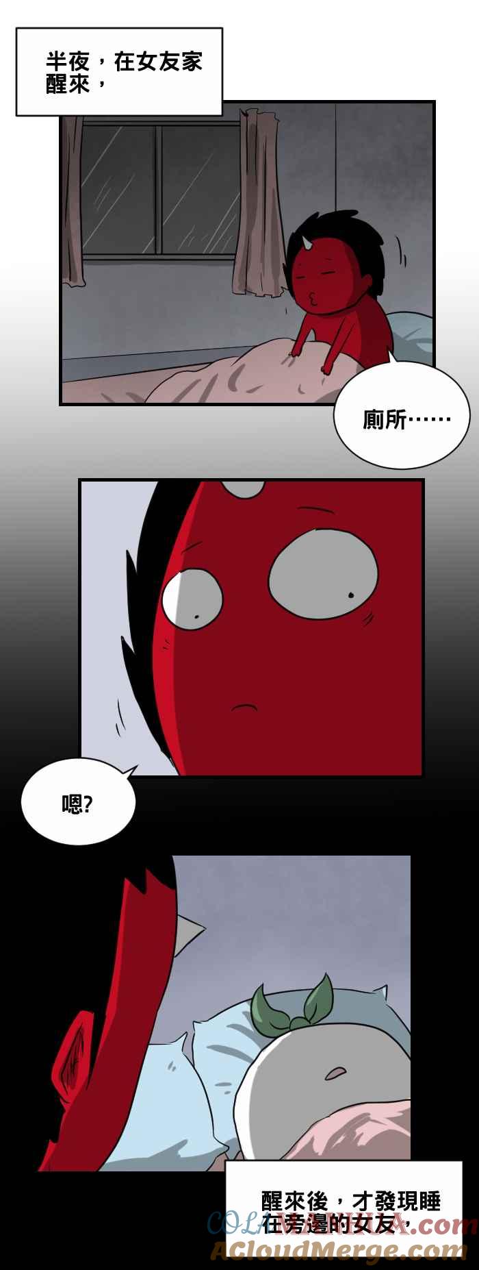 百鬼夜行志・一夜怪谈之卷 - [第383话] 眉毛 - 第2张图