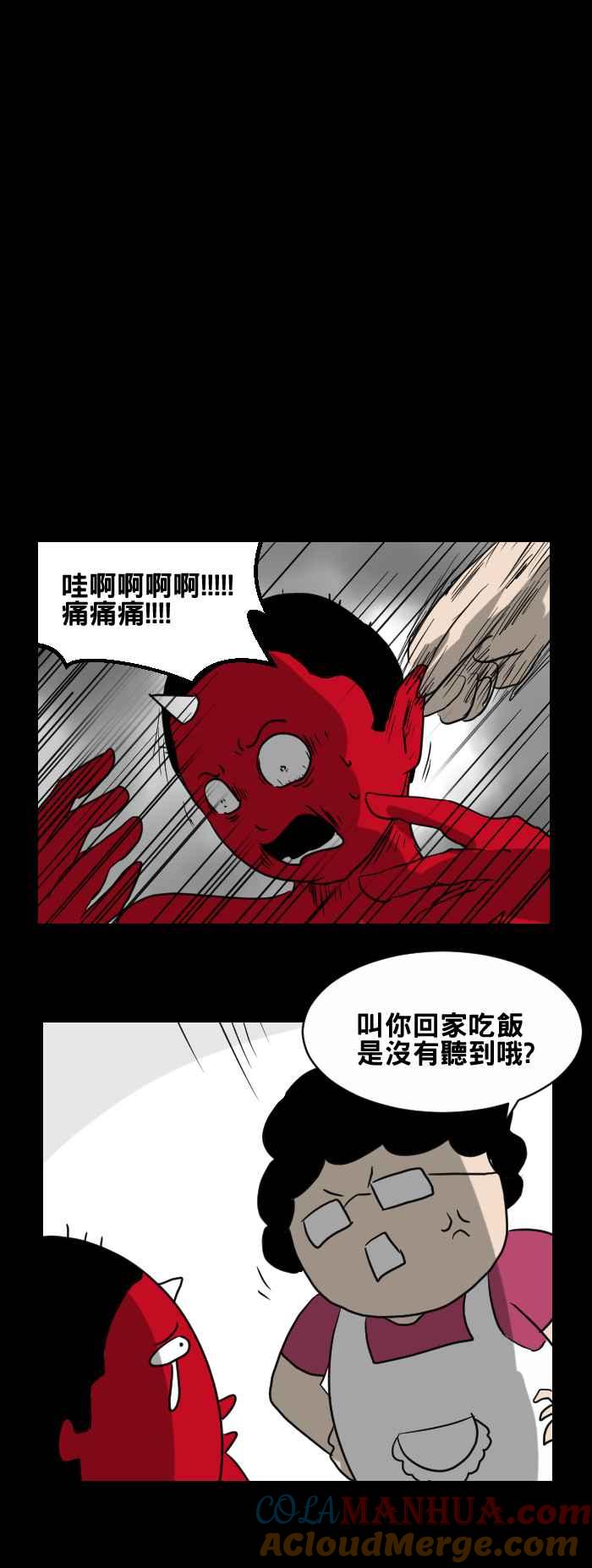 百鬼夜行志・一夜怪谈之卷 - [第384话] 背对的男子 - 第5张图