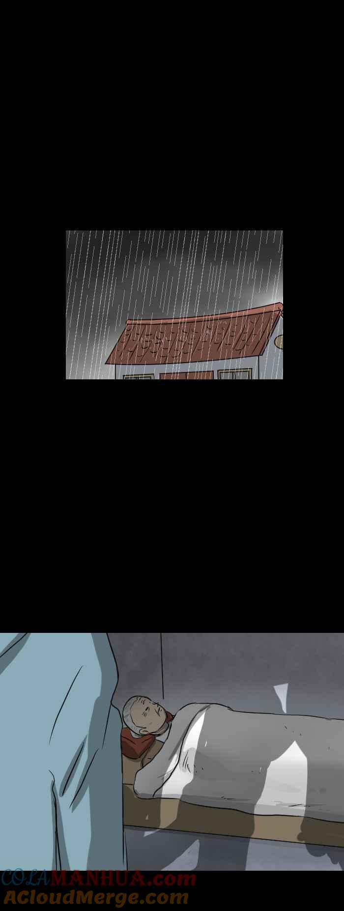 百鬼夜行志・一夜怪谈之卷 - [第385话] 畏罪 - 第5张图