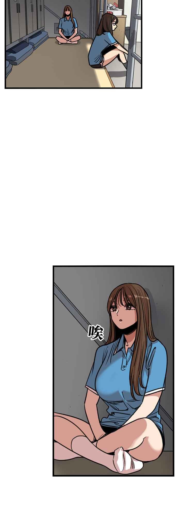 妹力大头兵 - 第385话 - 第21张图