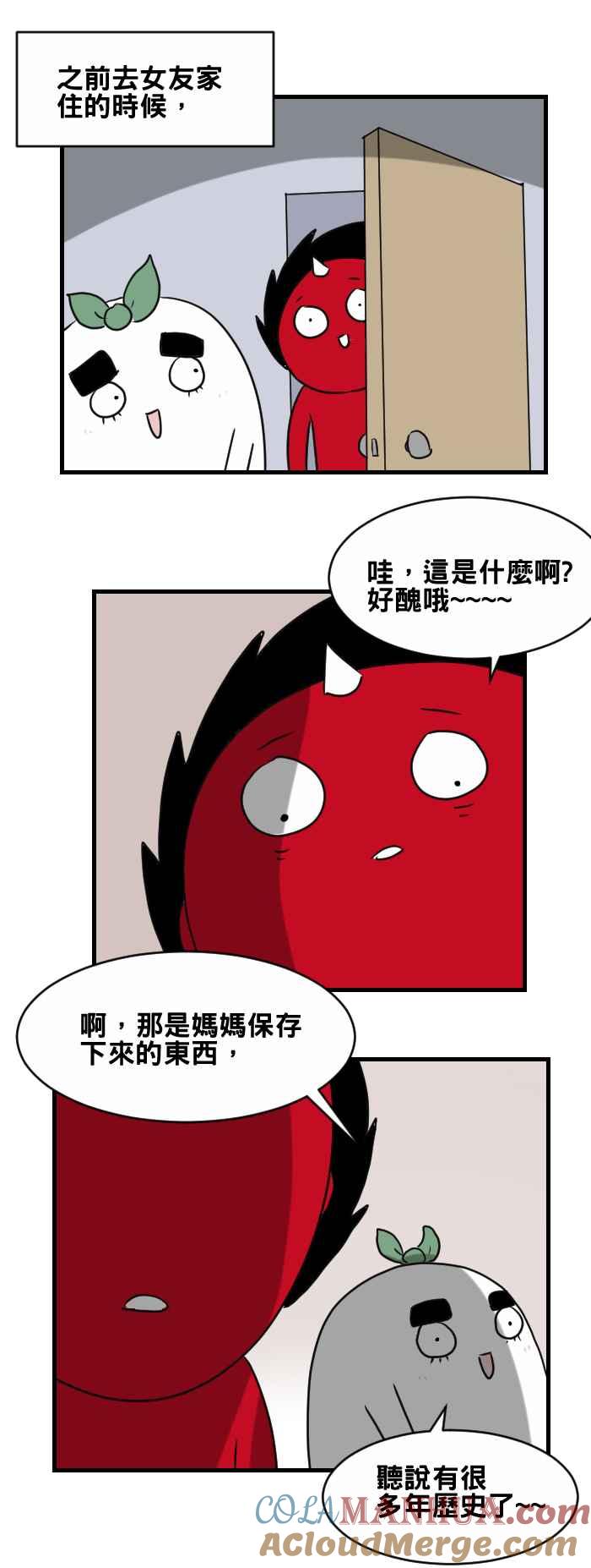 百鬼夜行志・一夜怪谈之卷 - [第388话] 人偶 - 第2张图