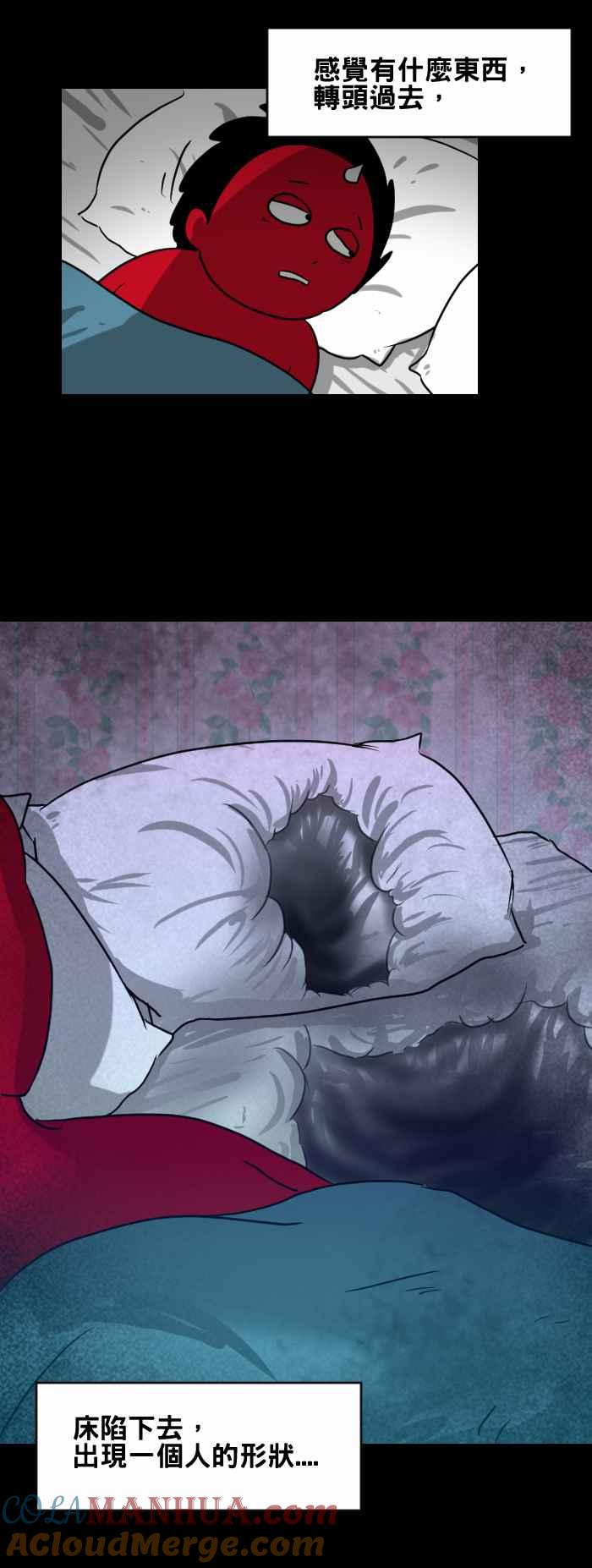 百鬼夜行志・一夜怪谈之卷 - [第392话] 房客 - 第3张图