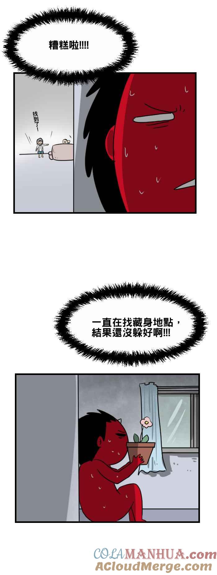 百鬼夜行志・一夜怪谈之卷 - [第394话] 捉迷藏 - 第4张图