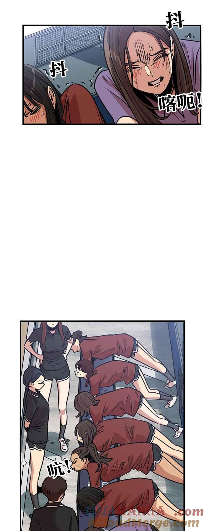 妹力大头兵 - 第392话 - 第31张图