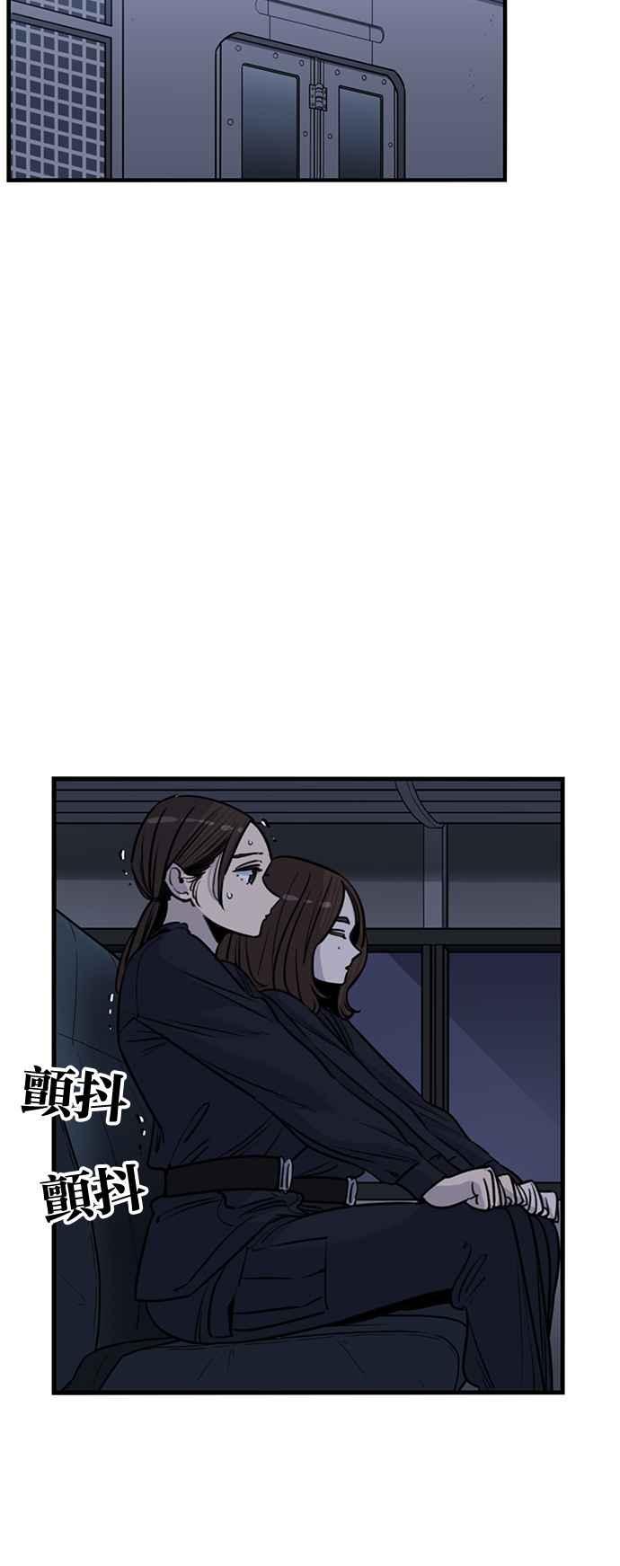 妹力大头兵 - 第392话 - 第3张图