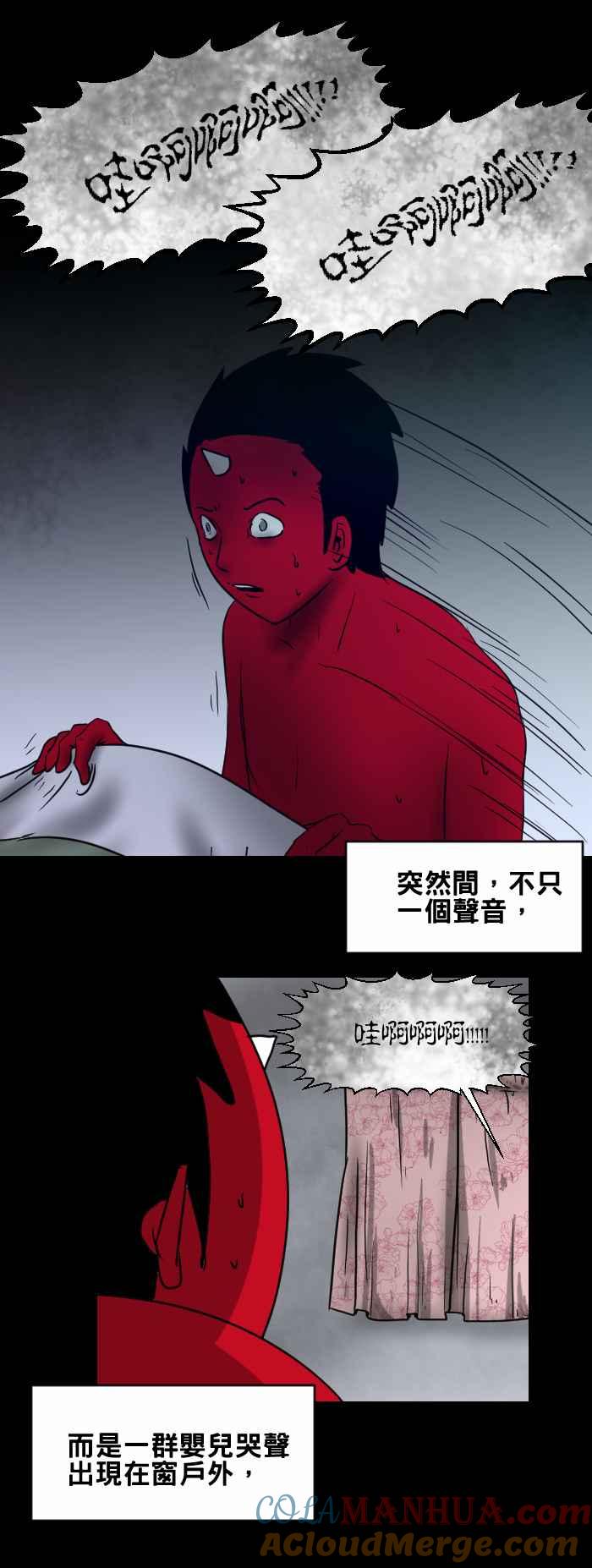 百鬼夜行志・一夜怪谈之卷 - [第396话] 哭声 - 第5张图