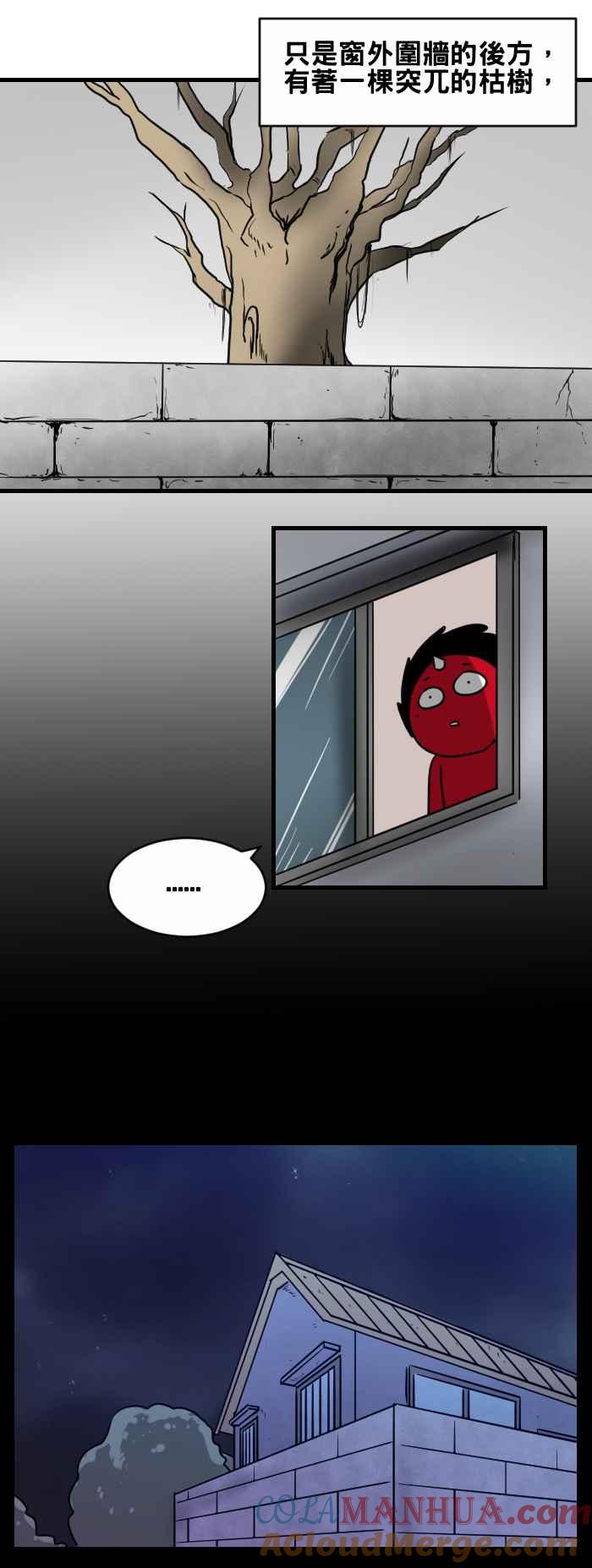 百鬼夜行志・一夜怪谈之卷 - [第396话] 哭声 - 第3张图