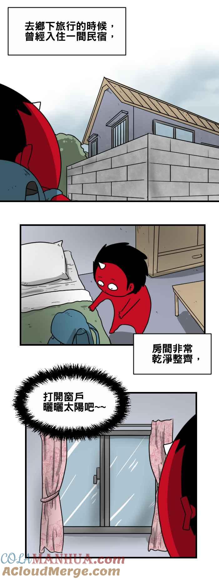 百鬼夜行志・一夜怪谈之卷 - [第396话] 哭声 - 第2张图