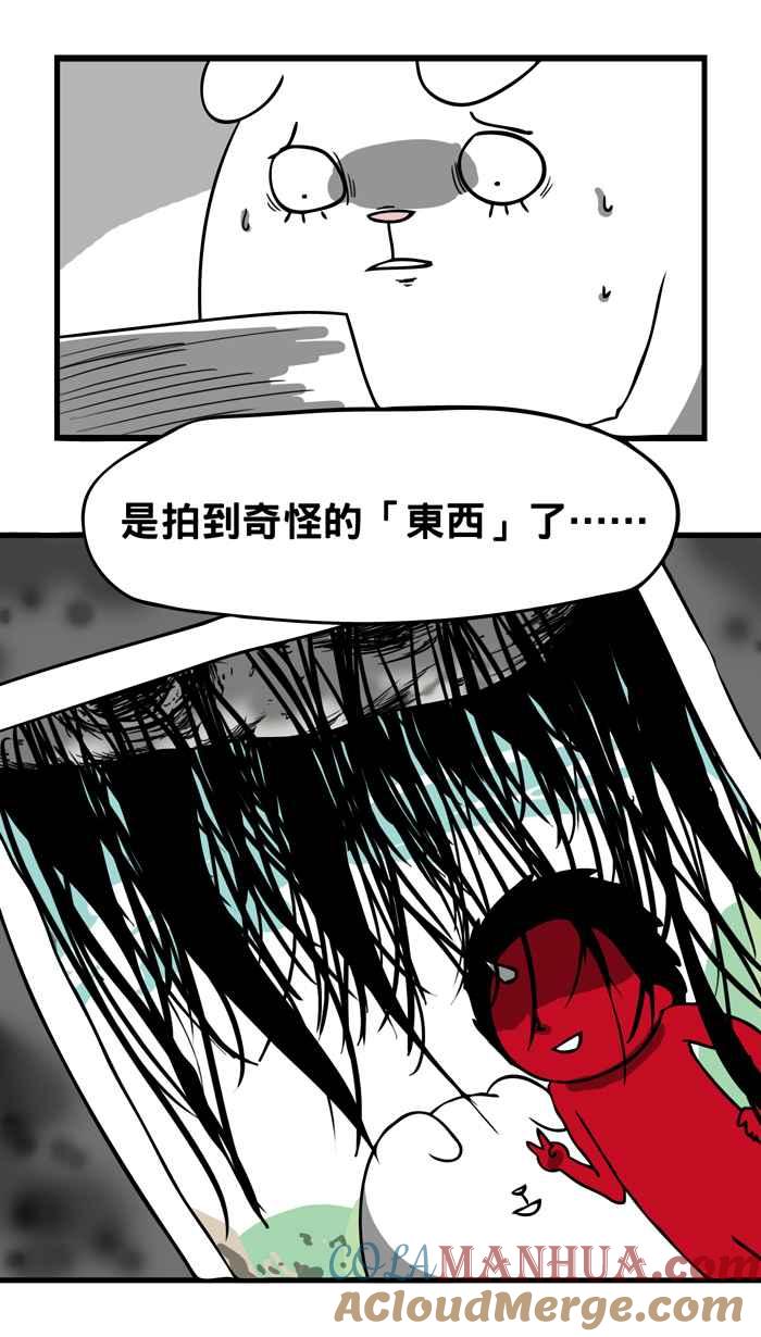 百鬼夜行志・一夜怪谈之卷 - [第3话] 照片 - 第5张图