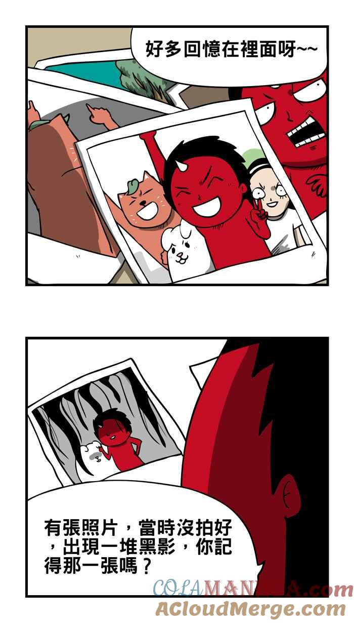 百鬼夜行志・一夜怪谈之卷 - [第3话] 照片 - 第3张图