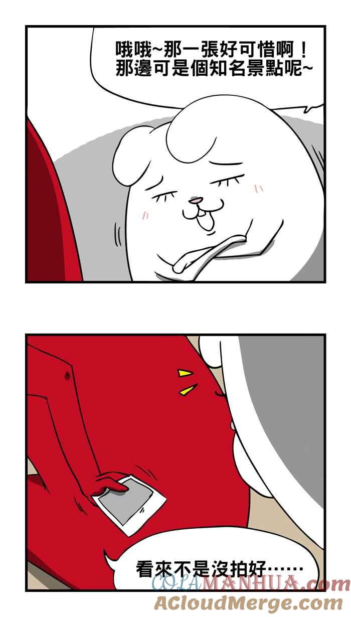 百鬼夜行志・一夜怪谈之卷 - [第3话] 照片 - 第4张图