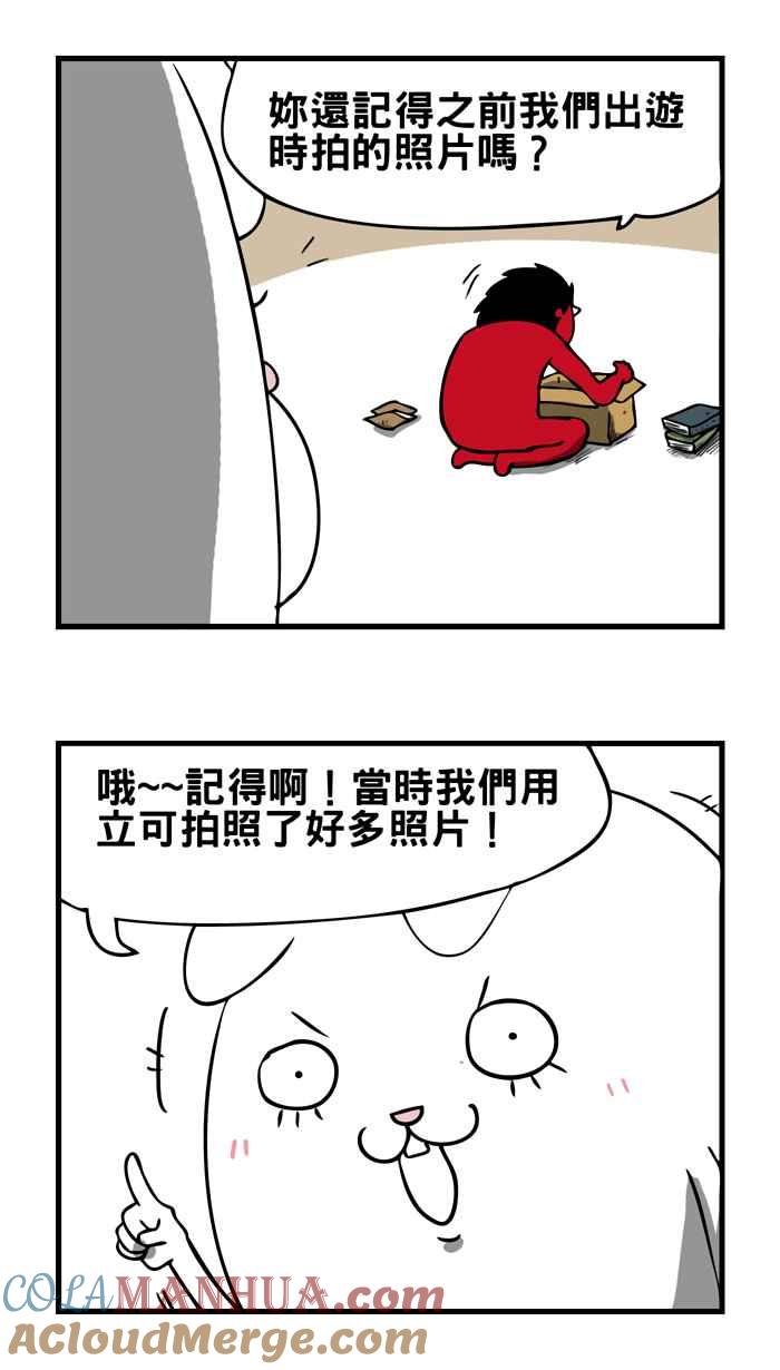 百鬼夜行志・一夜怪谈之卷 - [第3话] 照片 - 第2张图