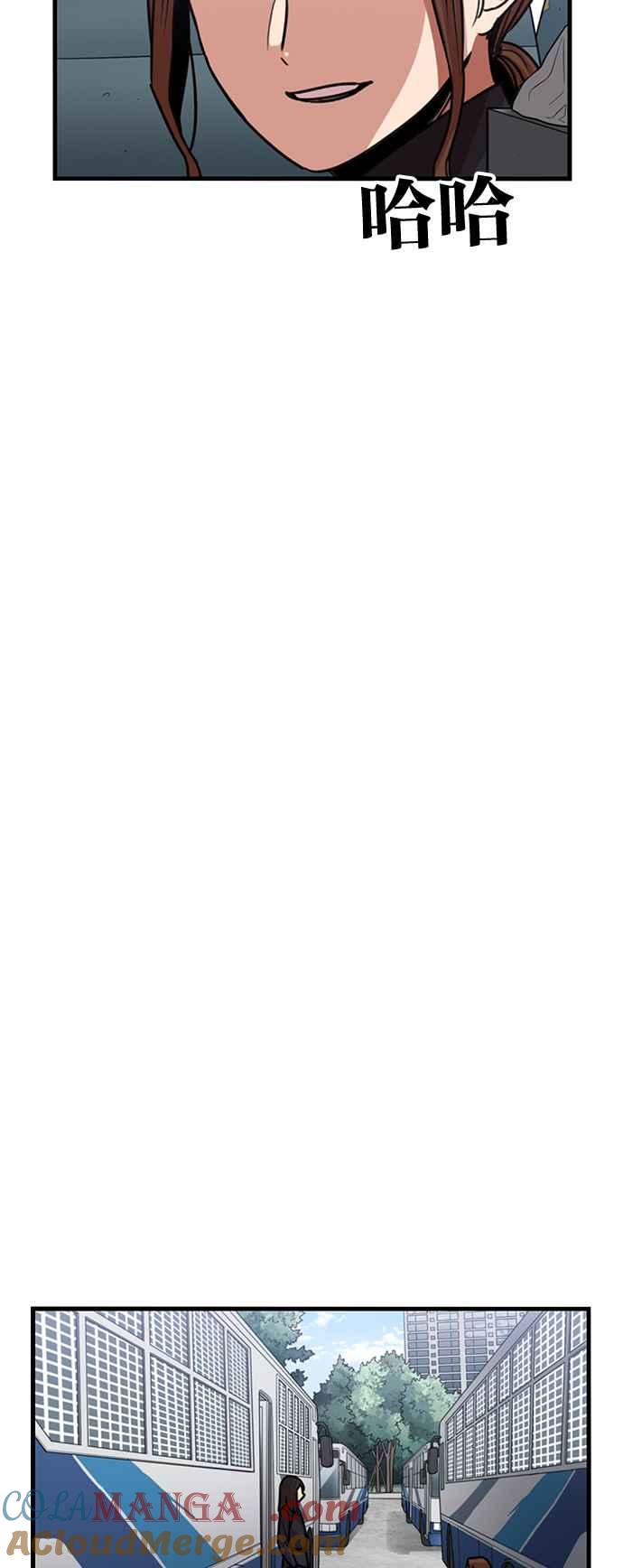 妹力大头兵 - 第396话 - 第40张图