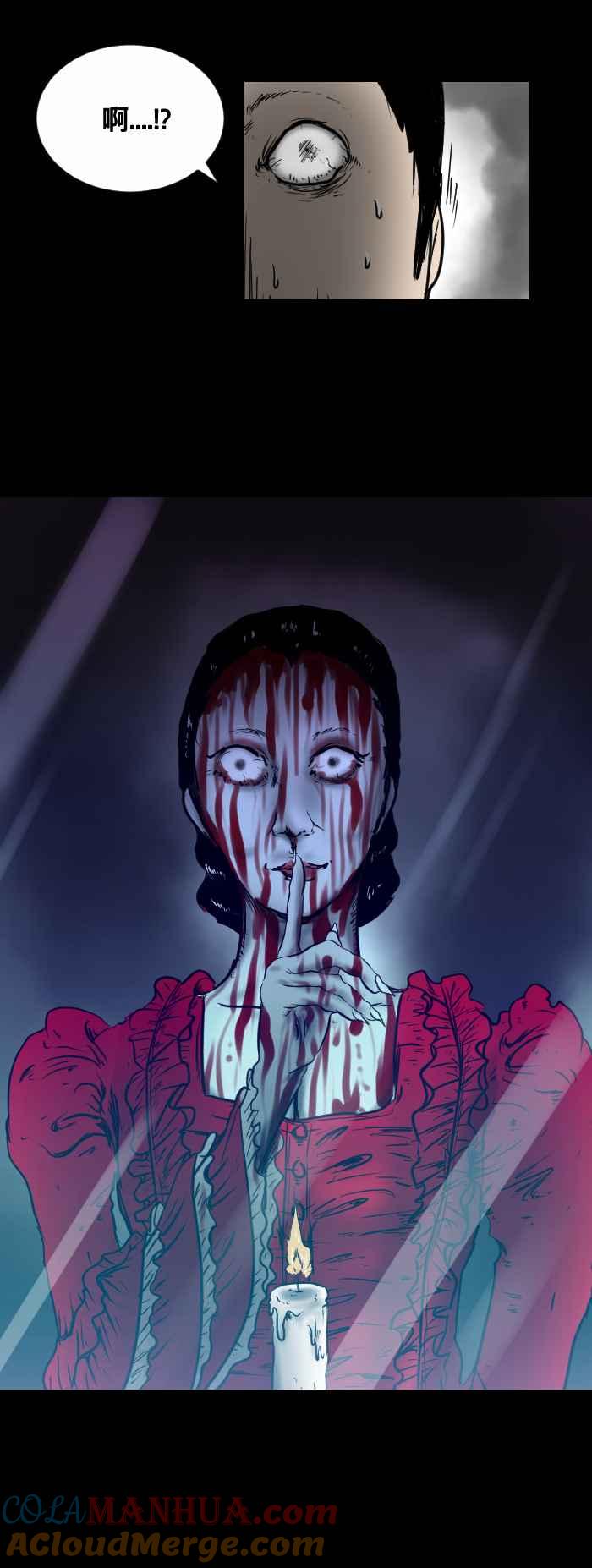 百鬼夜行志・一夜怪谈之卷 - [第399话] Bloody Mary - 第8张图