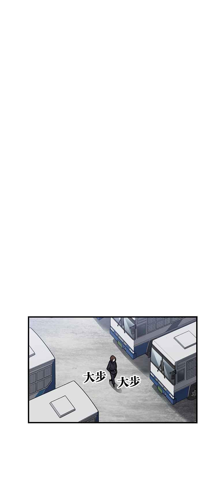 妹力大头兵 - 第396话 - 第36张图