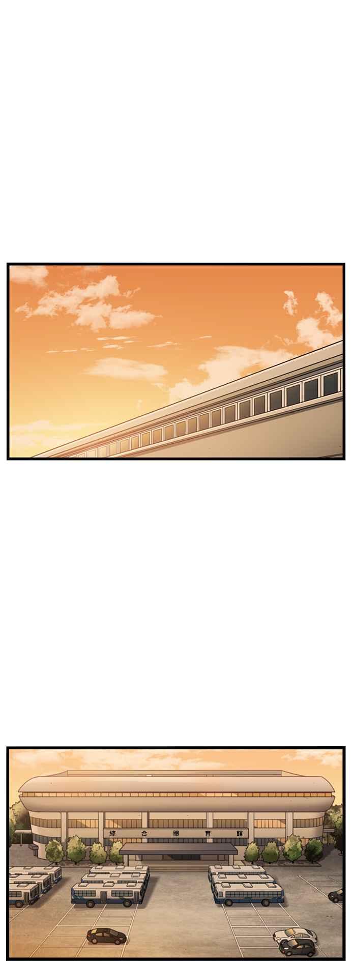 妹力大头兵 - 第398话 - 第18张图