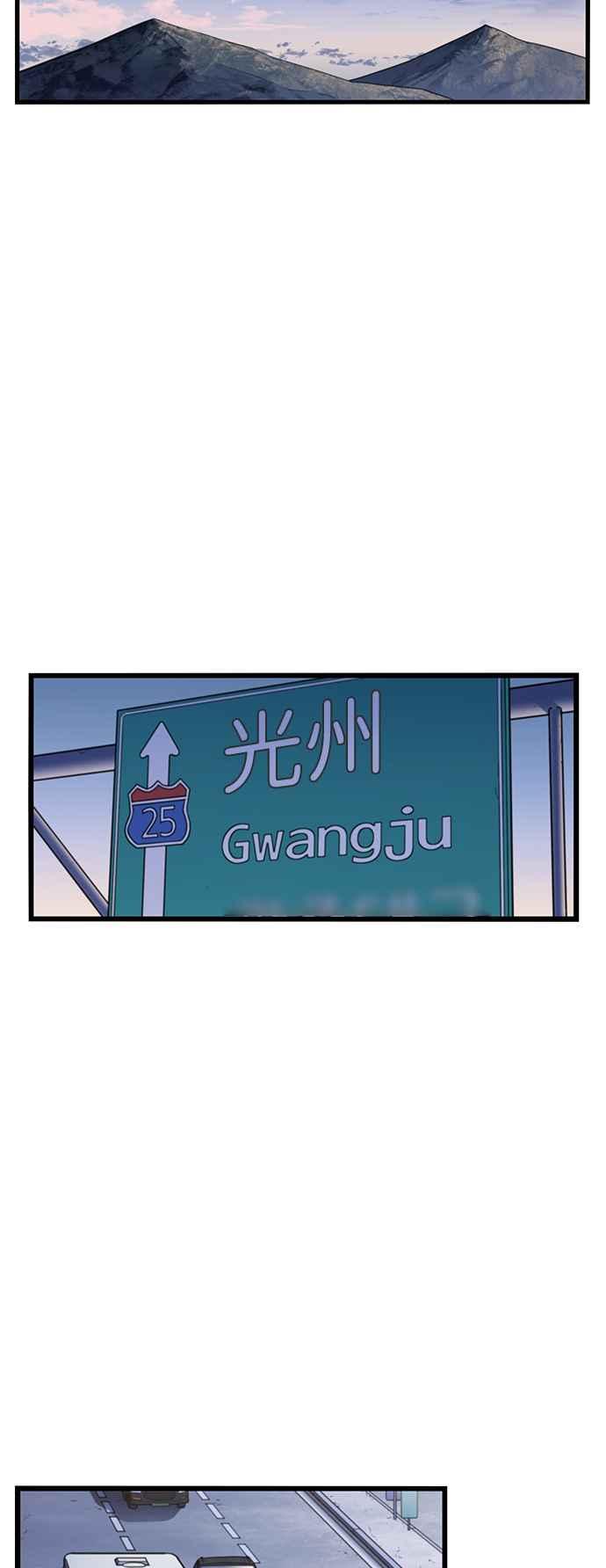 妹力大头兵 - 第398话 - 第11张图