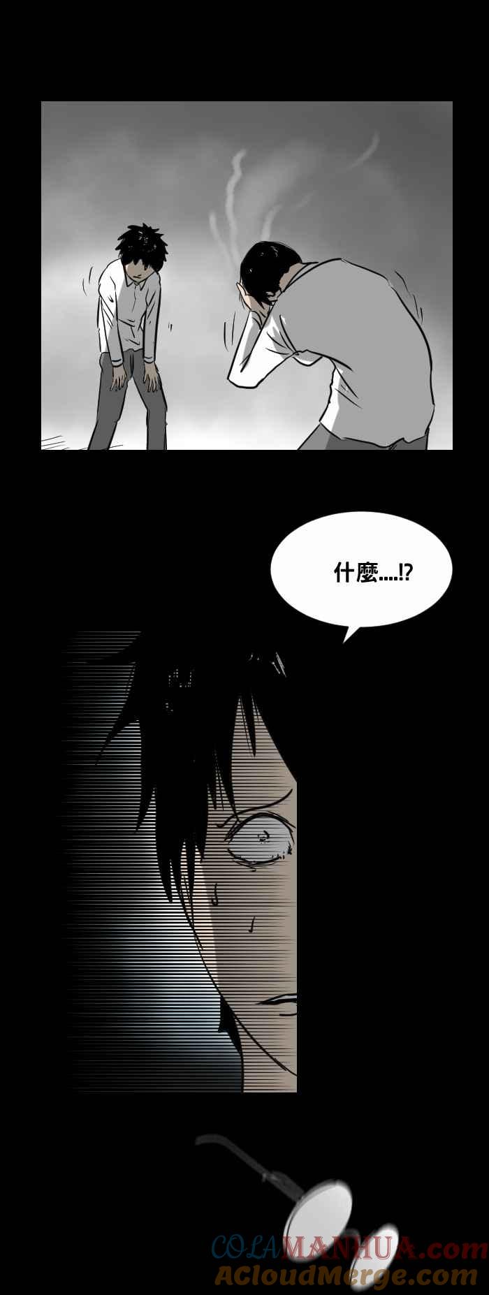 百鬼夜行志・一夜怪谈之卷 - [第402话] 化猫 - 第8张图