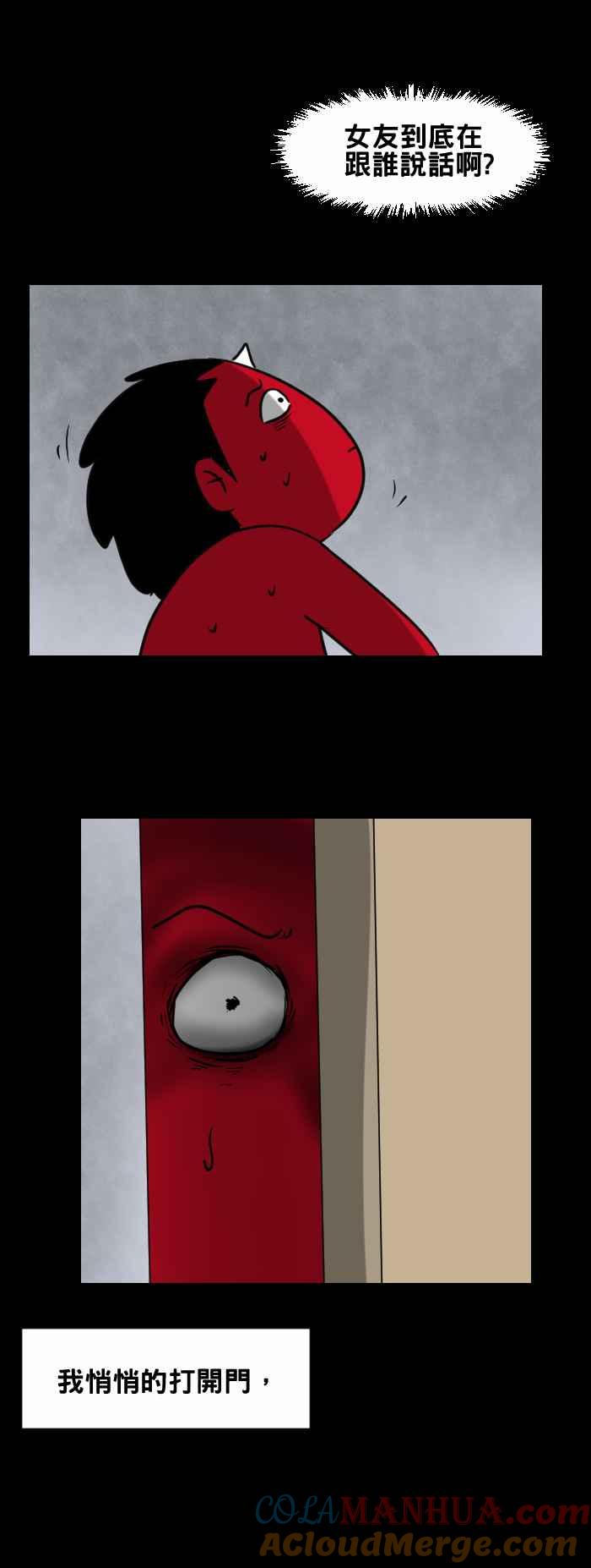 百鬼夜行志・一夜怪谈之卷 - [第404话] 另一个 - 第8张图