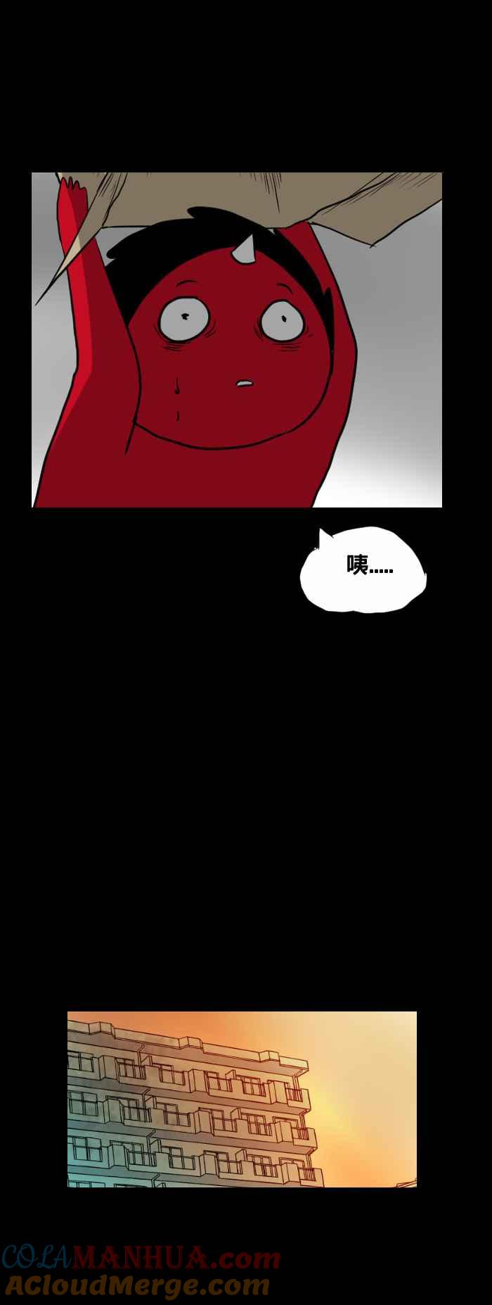 百鬼夜行志・一夜怪谈之卷 - [第405话] 纸箱 - 第6张图