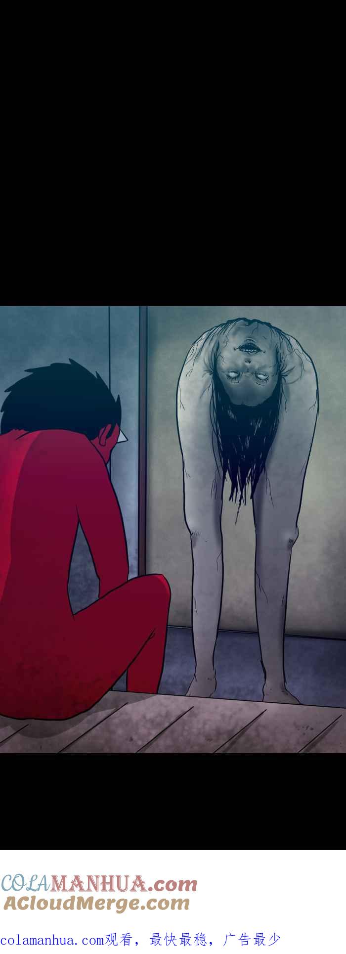 百鬼夜行志・一夜怪谈之卷 - [第406话] 脚步声 - 第8张图