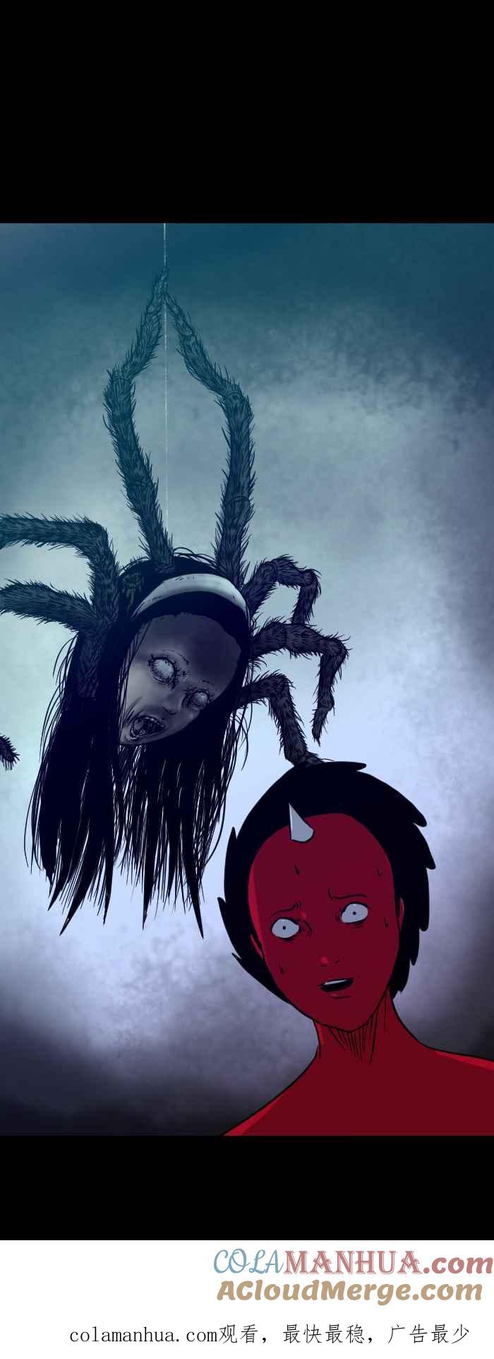 百鬼夜行志・一夜怪谈之卷 - [第407话] 蜘蛛 - 第8张图