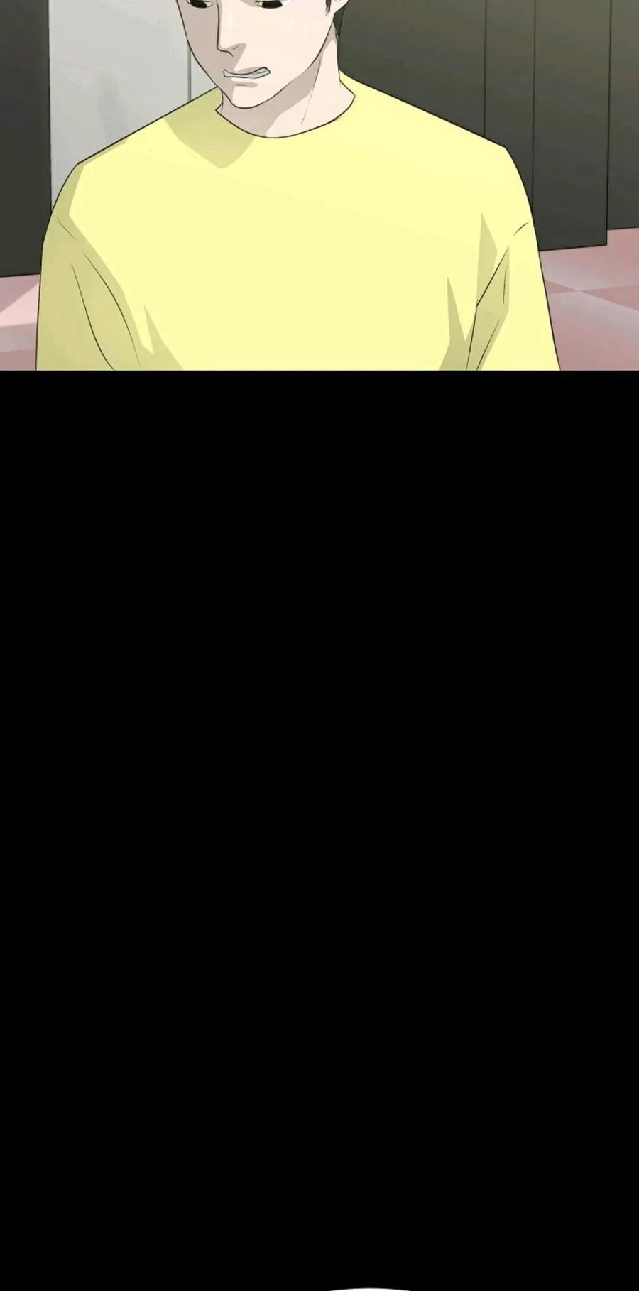 《触发人生》41 第79页