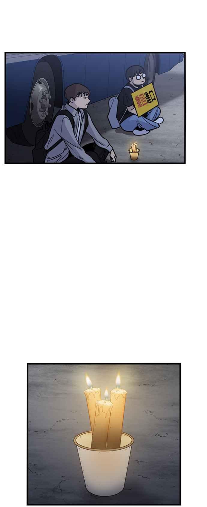 妹力大头兵 - 第407话 - 第11张图