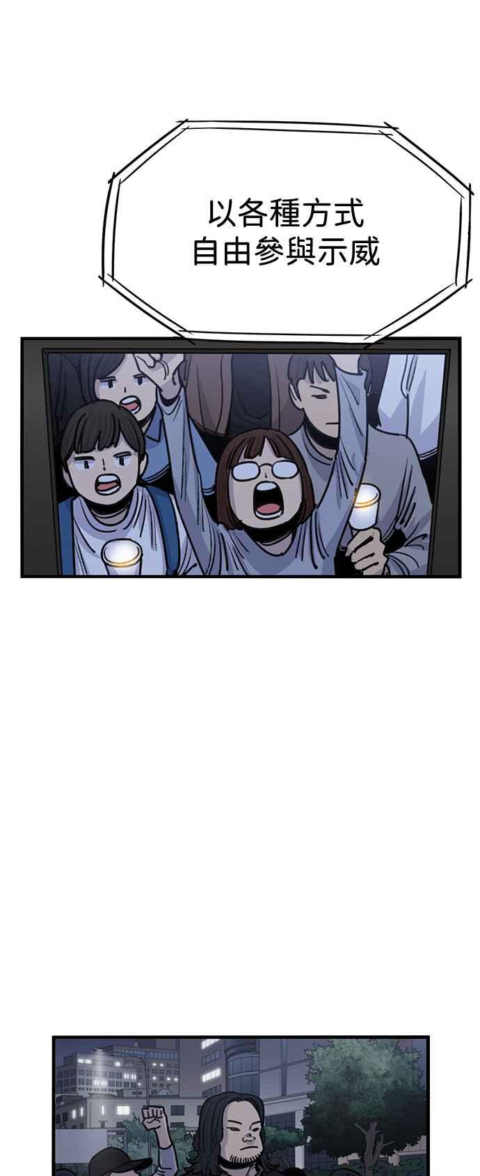 妹力大头兵 - 第407话 - 第9张图