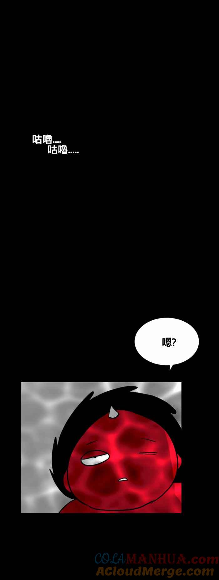 百鬼夜行志・一夜怪谈之卷 - [第411话] 溺水 - 第3张图