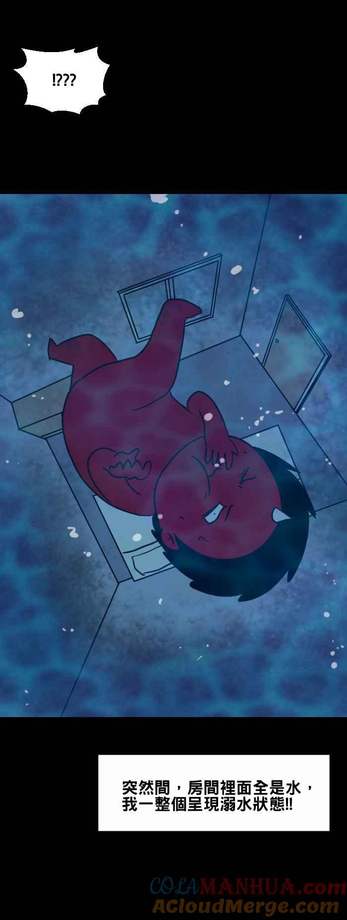 百鬼夜行志・一夜怪谈之卷 - [第411话] 溺水 - 第4张图