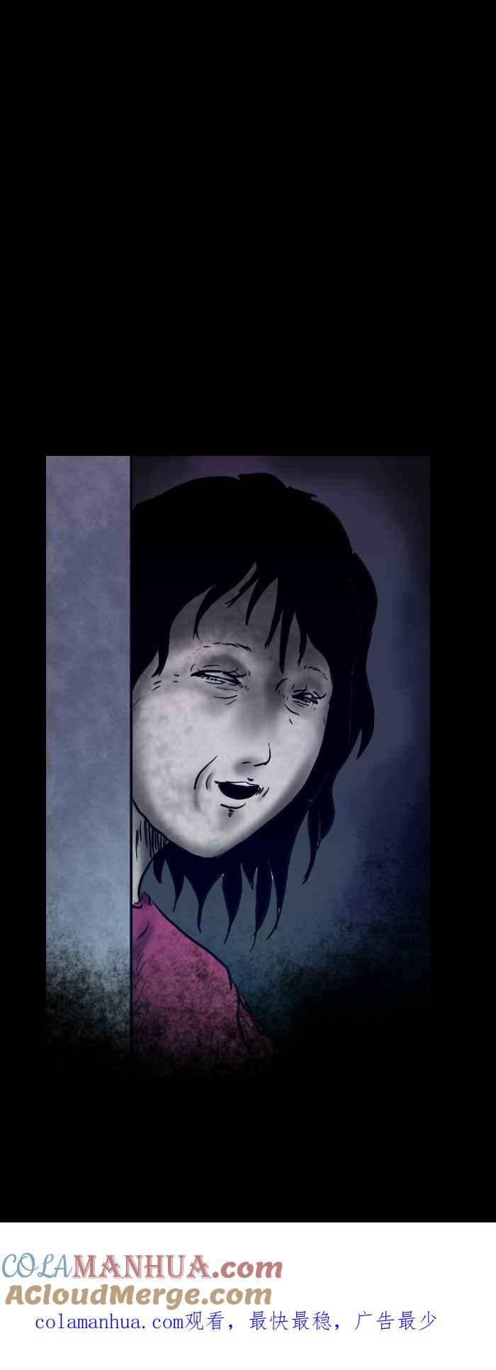 百鬼夜行志・一夜怪谈之卷 - [第413话] 妈妈 - 第6张图