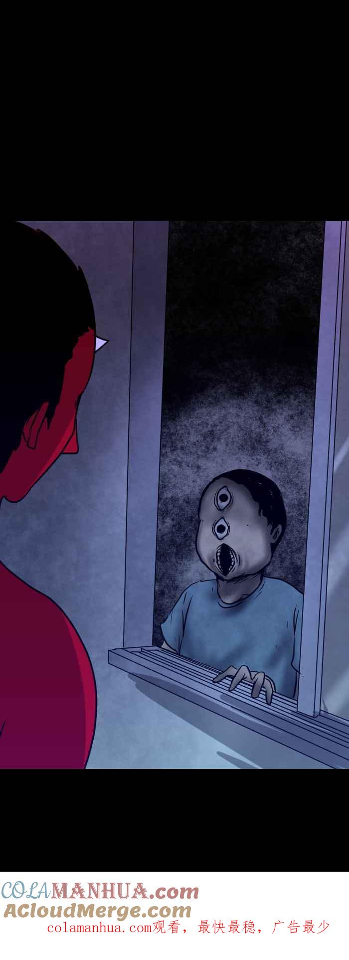 百鬼夜行志・一夜怪谈之卷 - [第417话] 窗户外的偷窥 - 第7张图