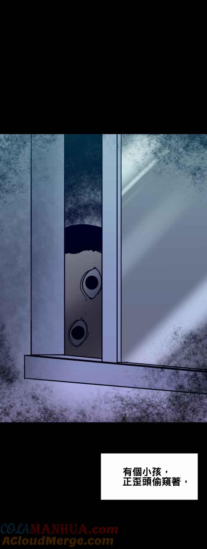 百鬼夜行志・一夜怪谈之卷 - [第417话] 窗户外的偷窥 - 第4张图